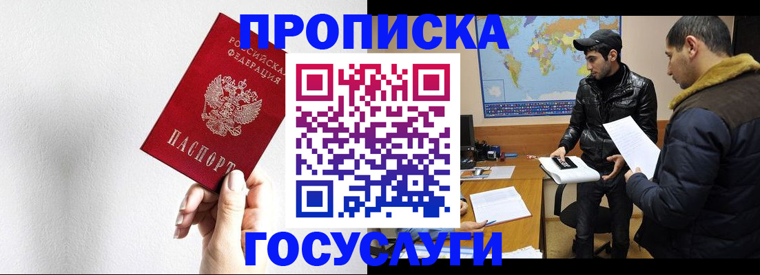 регистрация для дет. сада в Заозёрске