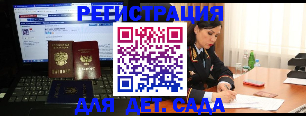 прописка для кредита в Заозёрске